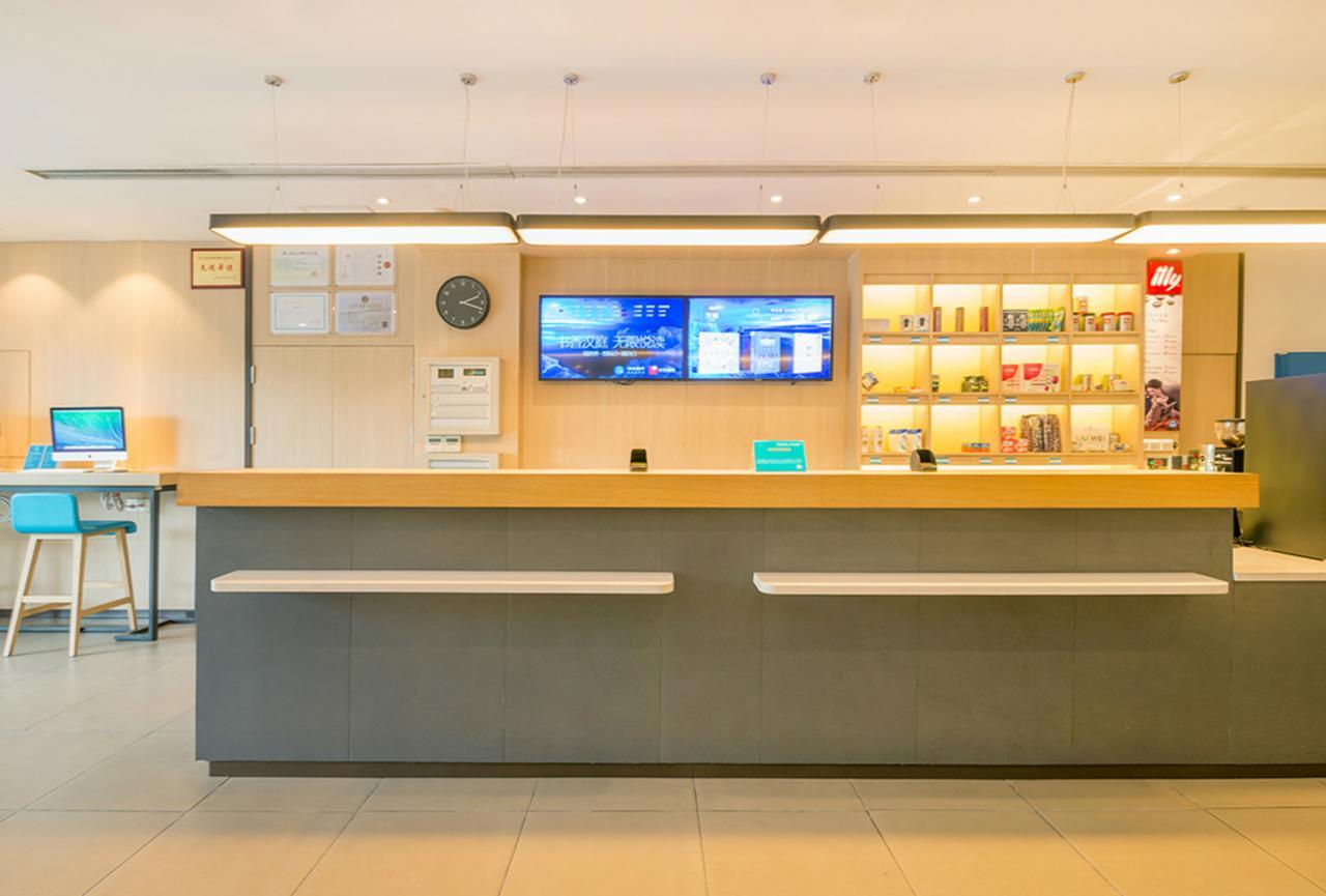 Hanting Hotel Nanjing Wutang Square Екстер'єр фото