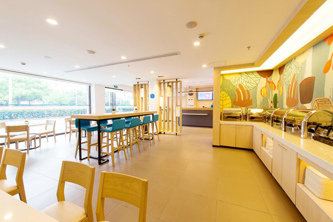Hanting Hotel Nanjing Wutang Square Екстер'єр фото