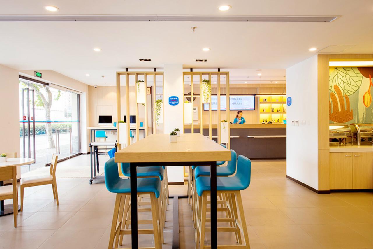 Hanting Hotel Nanjing Wutang Square Екстер'єр фото